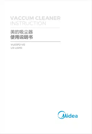 Midea美的 U3-L021D推杆式吸尘器按键调速玫瑰金色220V,1Ph